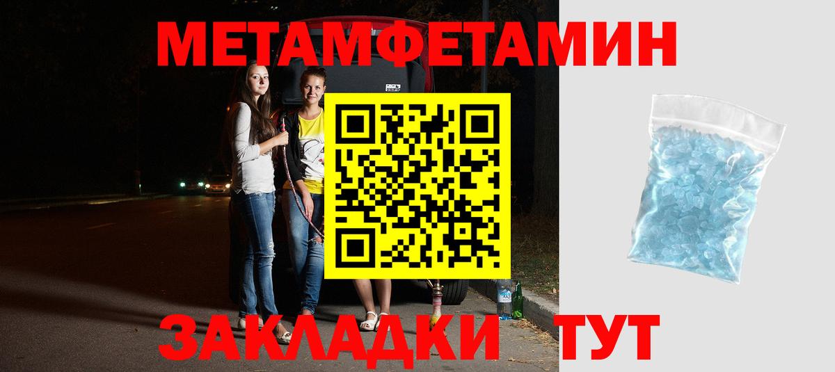Amphetamine  Вход с VPN  АМФЕТАМИН  АМФ 97%  Красноуфимск 