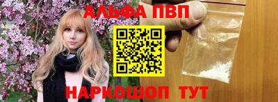 кристаллы Конаково
