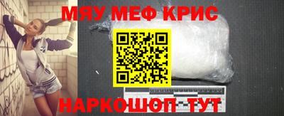 кристаллы Конаково