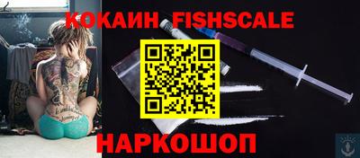 спиды Комсомольск-на-Амуре