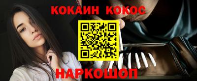 спиды Комсомольск-на-Амуре