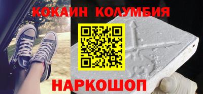 спиды Комсомольск-на-Амуре