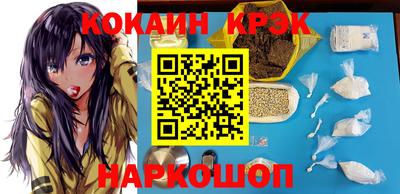 спиды Комсомольск-на-Амуре