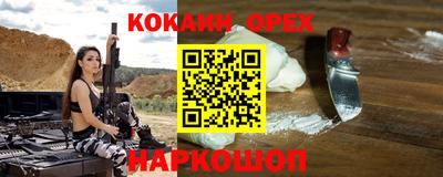 герыч Коммунар
