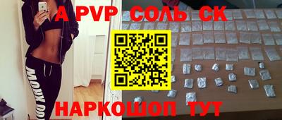 спиды Комсомольск-на-Амуре