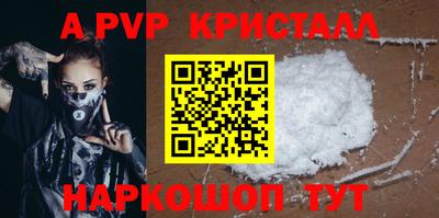 кристаллы Конаково