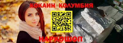 кристаллы Конаково