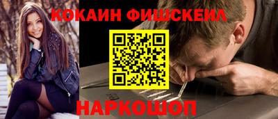 спиды Комсомольск-на-Амуре