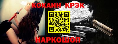 спиды Комсомольск-на-Амуре