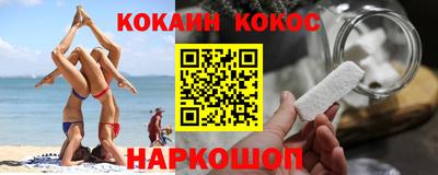 кристаллы Конаково