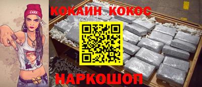 кристаллы Конаково