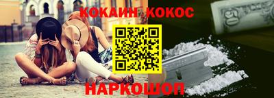 кристаллы Конаково