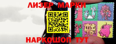 кристаллы Конаково
