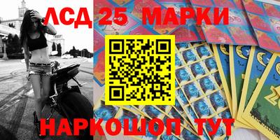 кристаллы Конаково