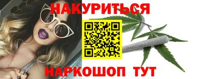 мефедрон Магадан