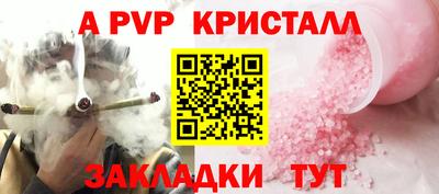 герыч Коммунар