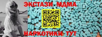 спайс Майкоп