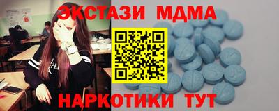 кристаллы Конаково