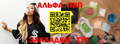 кристаллы Конаково