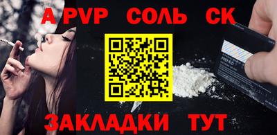 кристаллы Конаково