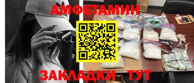кристаллы Конаково