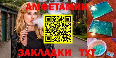 спиды Комсомольск-на-Амуре