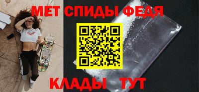 спиды Комсомольск-на-Амуре