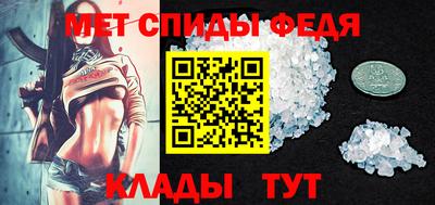 спиды Комсомольск-на-Амуре