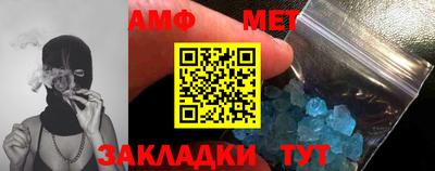 кристаллы Конаково
