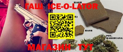 герыч Коммунар