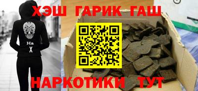 спиды Комсомольск-на-Амуре