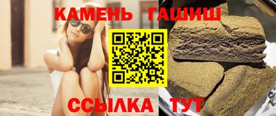 мяу мяу кристалл Магнитогорск