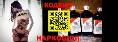 спиды Комсомольск-на-Амуре