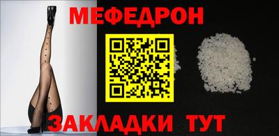 спиды Комсомольск-на-Амуре