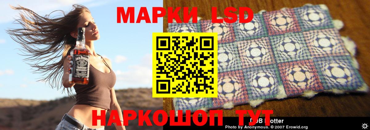 LSD-25 экстази ecstasy Красноуфимск