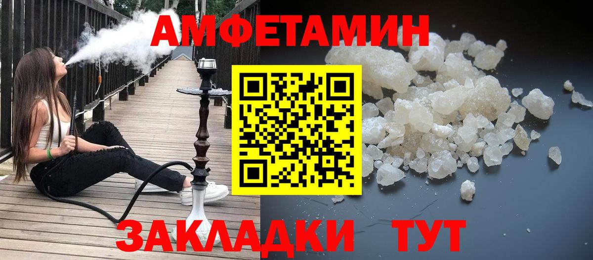 Первитин пудра Красноуфимск