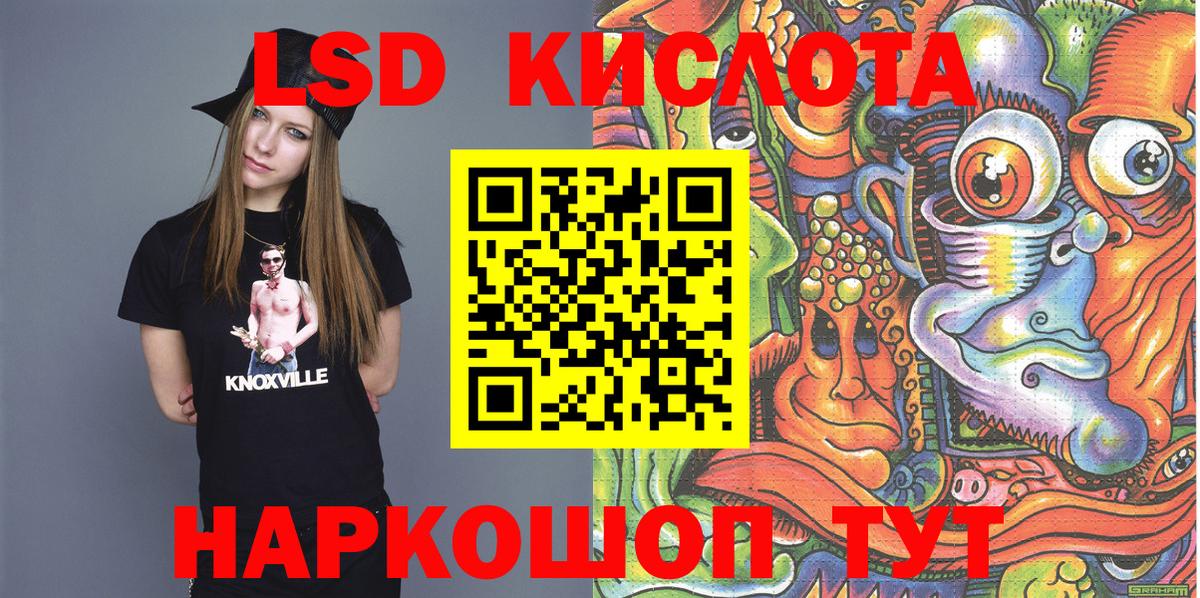 Марки 25I-NBOMe 1500мкг Красноуфимск