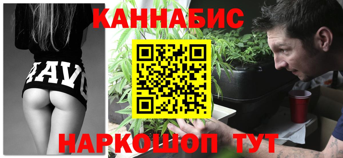 Каннабис White Widow  Вход с VPN  Красноуфимск  Шишки марихуана VHQ  Бошки марихуана план 