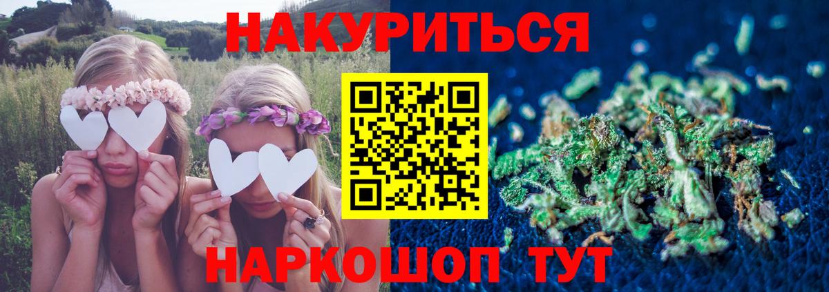 Канабис конопля Красноуфимск